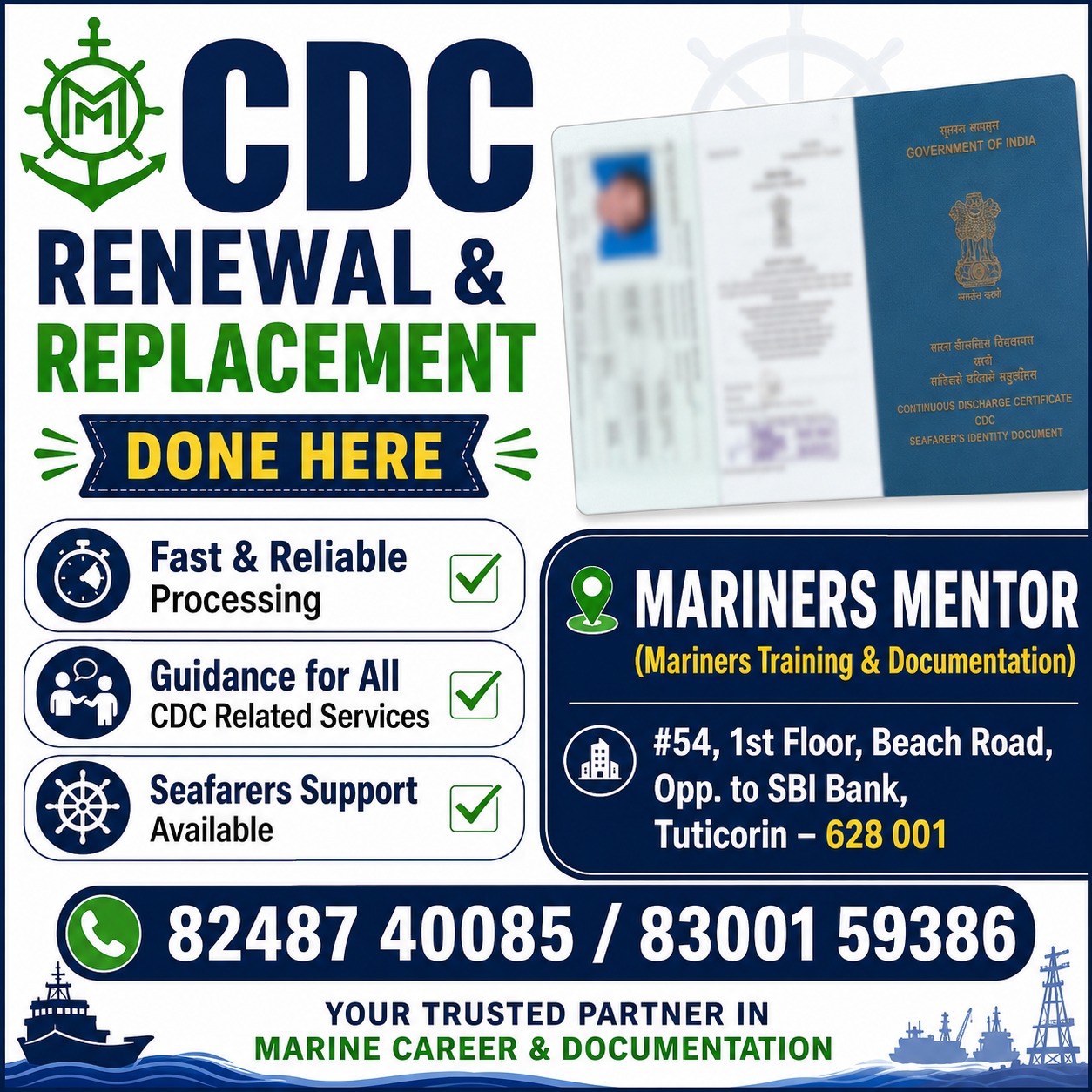 CDC Renewal